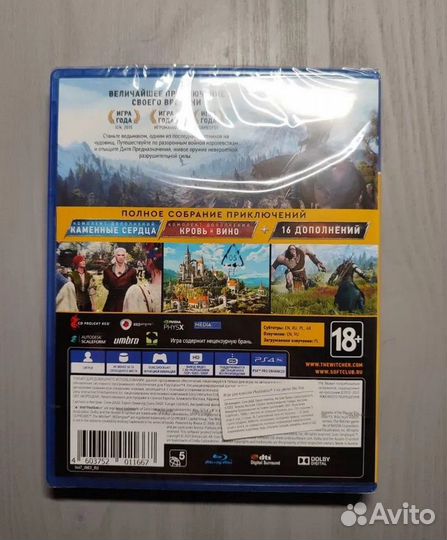 Ведьмак 3 игра года ps4 новый