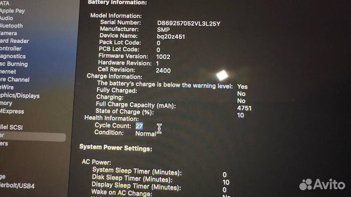 Macbook Pro 13 2019 i5 8GB