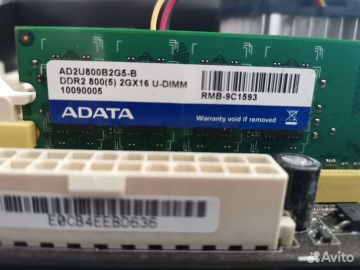 Компоненты компьютера