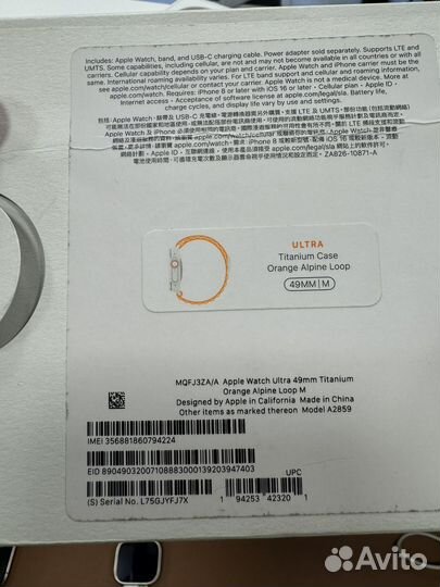 Apple Watch Ultra 1 49mm orig