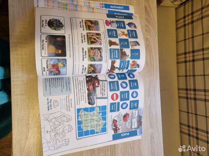 Детская книга по английскому