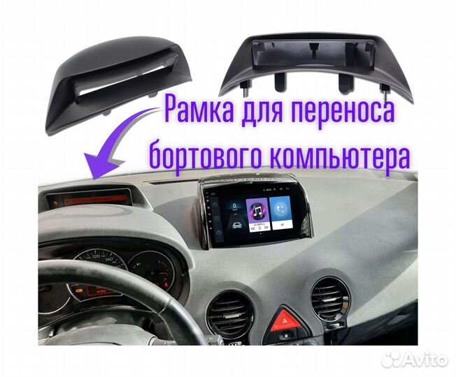 Магнитола Renault Koleos 2008-2016 Android