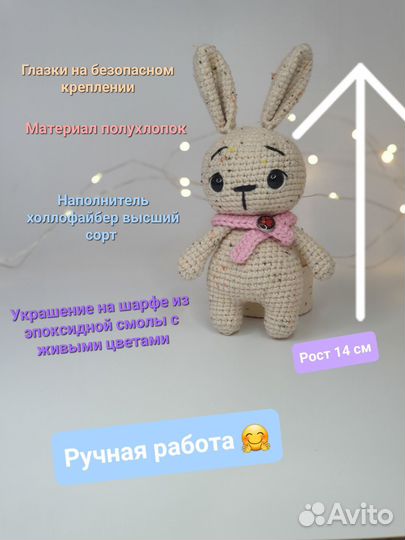 Зайчик ручная работа