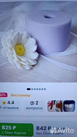 Набор молдов для изготовления цветов из мыла