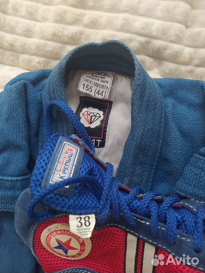 Комплект формы для самбо