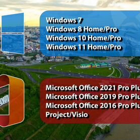 Windows 11,10,8,7 Pro Ключ активации Лицензия