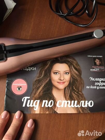 Гафре стайлер для волос Scarlett Top Style