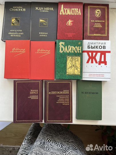 Симонов, Маяковский и другие