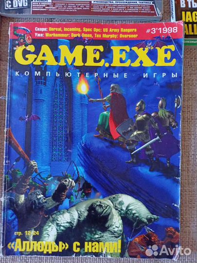 Журналы хорошие