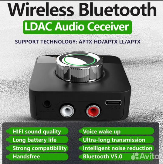 Аудиоприёмник–адаптер Bluetooth ldac