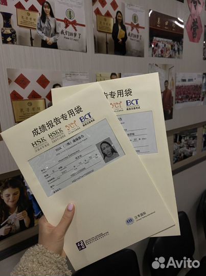 Индивидуальные занятия по английскому и китайскому