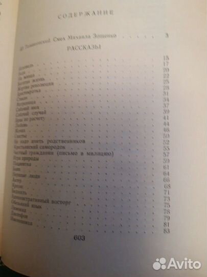 Книги О4. Б/у
