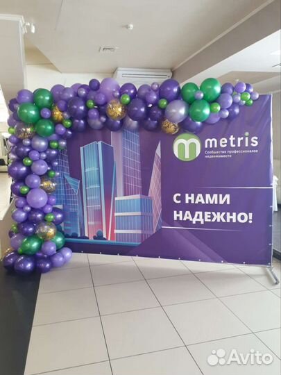 Пресс-волл Фотозона 2х3, 2х2, 2х1,5, 1х1,5