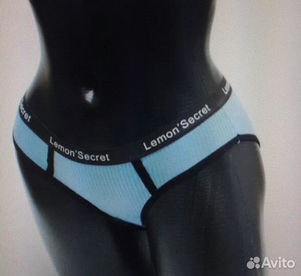 Трусы хлопковые