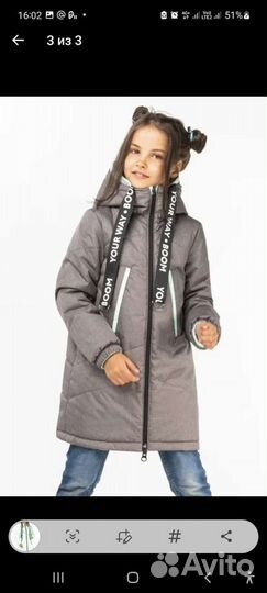 Пальто для девочки