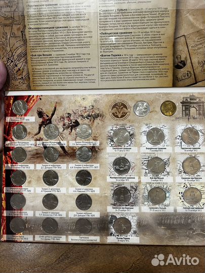 Юбилейные монеты