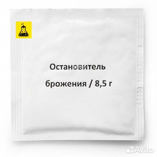 Остановитель брожения beervingem