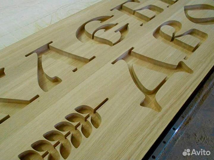 Фрезеровка чпу. пвх; Акрил; Композит; Фанера