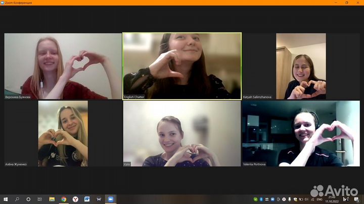 Репетитор по английскому языку