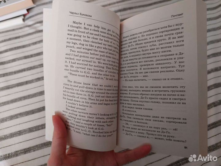 Художественные книги для изучающих английский язык