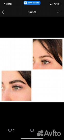 Мастер бровист