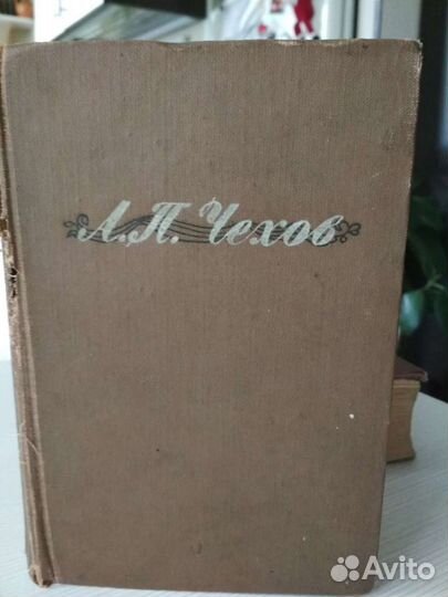 Чехов А. П. изд. Лениздат 1960