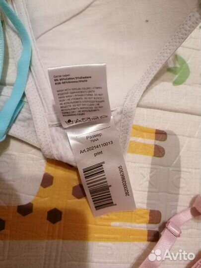 Подростковый бюстгалтер цена за оба