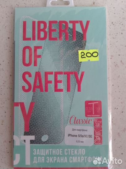 Защитное стекло для iPhone 5/5s/5c/se