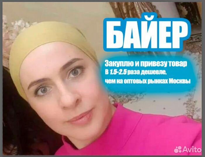 Карго доставка из китая выкуп товаров с 1688