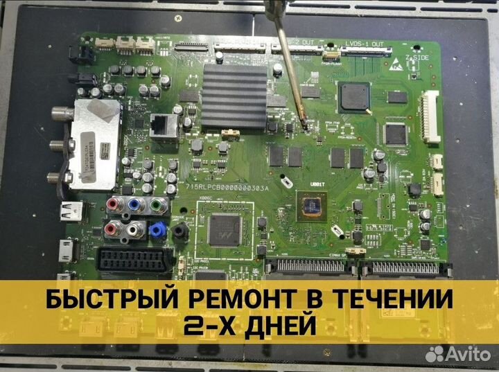 Philips 55PUS7909 QV14.1ELA 715rlpcb0000000435