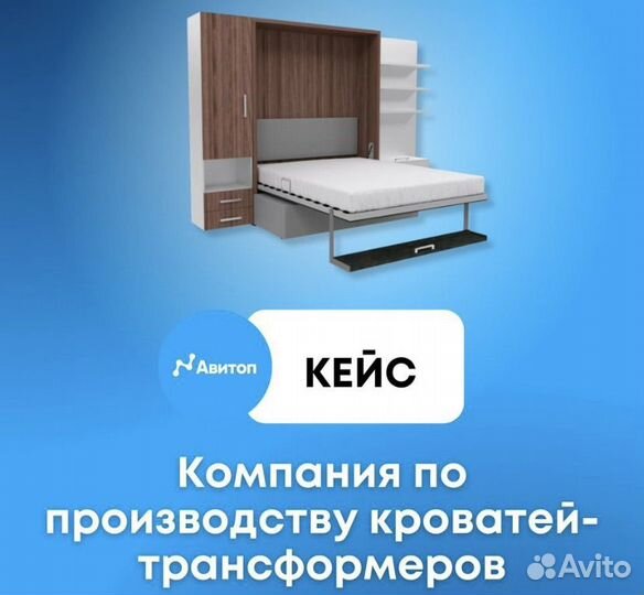 Авитолог - специалист по Авито