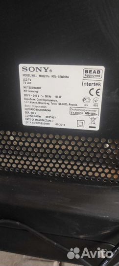 Телевизор бу sony