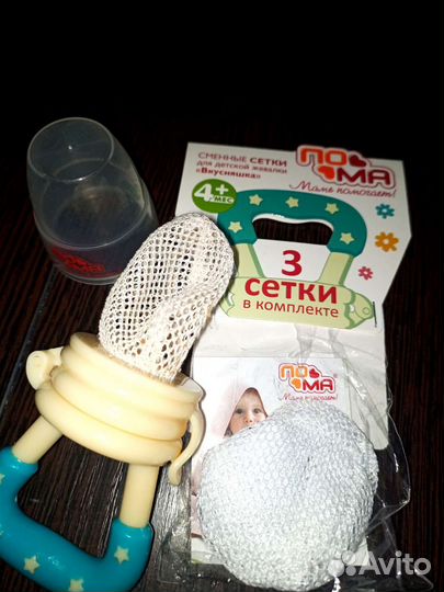 Сеточка Для кормления малыша, ниблер
