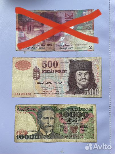 Боны, банкноты разных стран