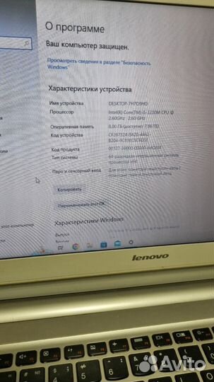 Продается ноутбук lenovo z500