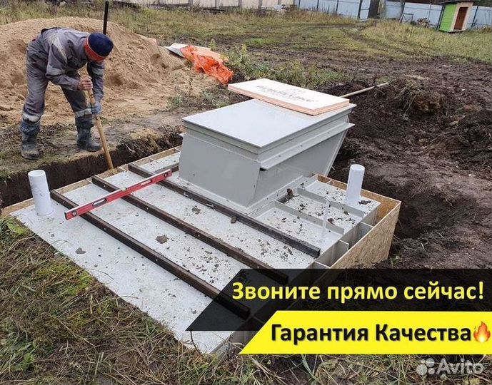 Погреб металлический