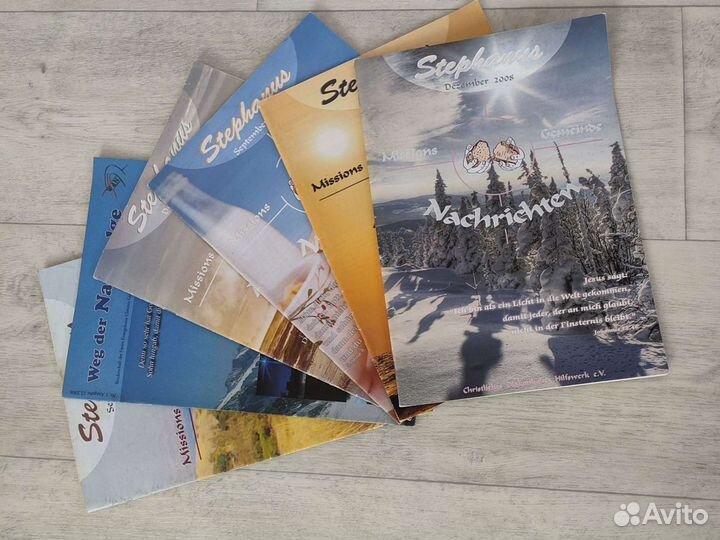 Христианские журналы на немецком языке. За сладост