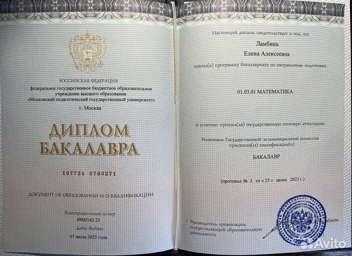 Репетитор по математике 5-10 классы