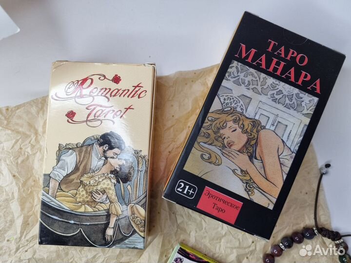 Карты таро, оракул, пасьянс