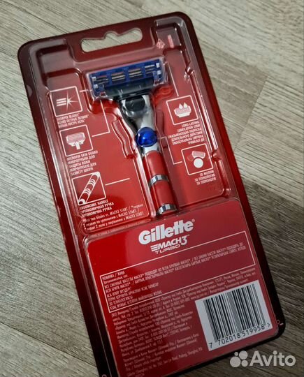 Бритвенный станок Gillette mach 3 turbo 3D