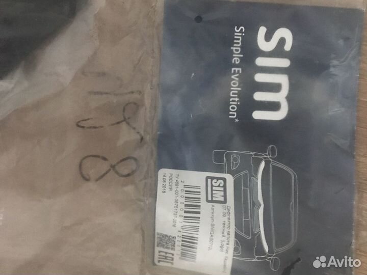 Дефлектор капота nissan qashqai