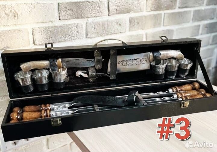 Подарочный набор для шашлыка