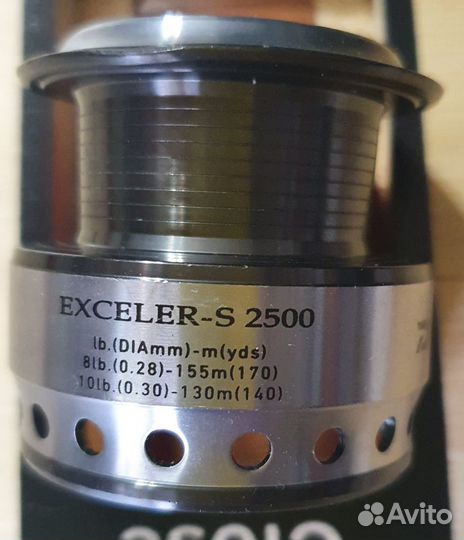 Шпуля запасная Daiwa Exceler S2500