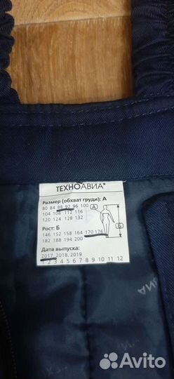 Рабочая спецодежда комбинезон