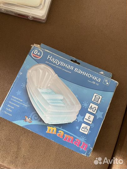 Надувная ванночка для купания детей