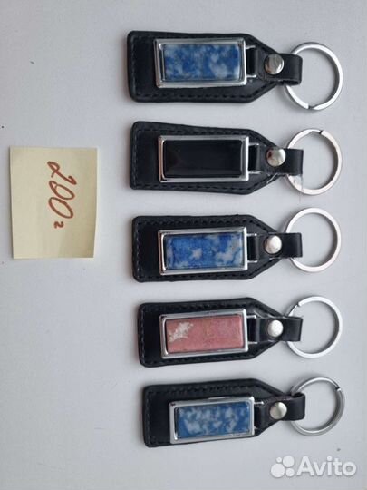 Брелок с камнем