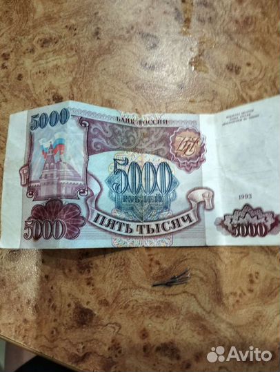 Обменяю сейчашние 5000