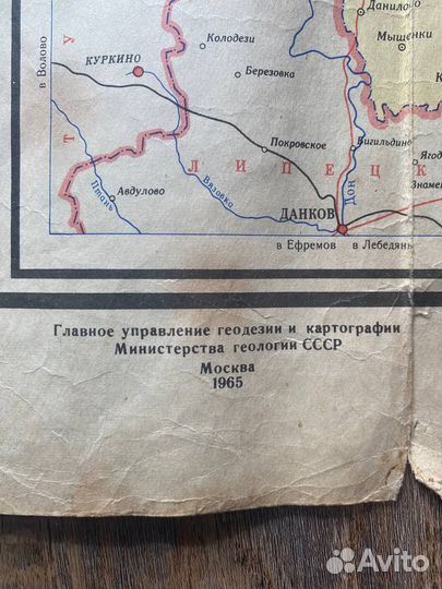 Карта рязанская область 1965 год