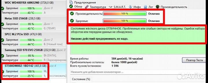 Жесткий диск HDD 500Gb 2Tb