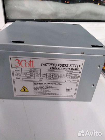 Блок питания